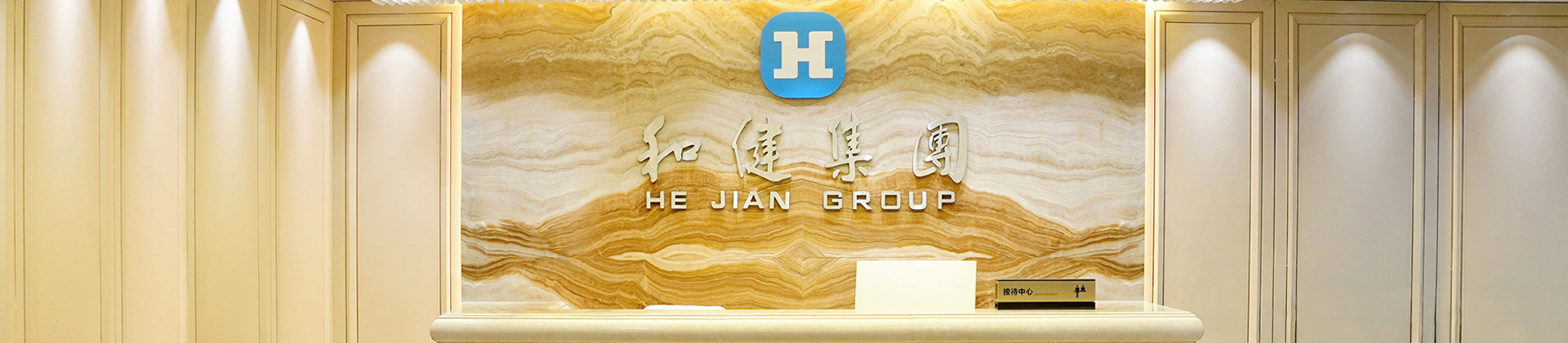 ng28(南宫)集团概况